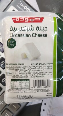 Circassian Cheese