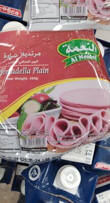 مرتديلا ساده