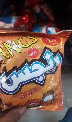 بسلي جريل Rings 40gm