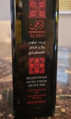 Palestinian Olive Oil front packaging