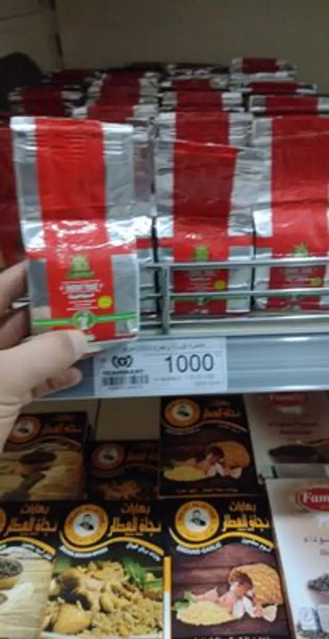 خەمیرەی فەوری بچوک زمورد