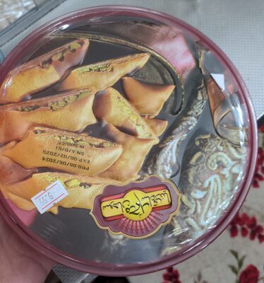 Sohan front packaging