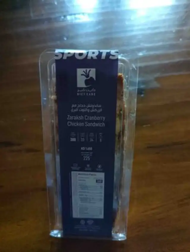 Zaraksh Cranberry Chicken Sandwich front packaging