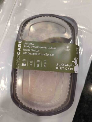 Picatta Chicken with Creamed Brussel Sprouts