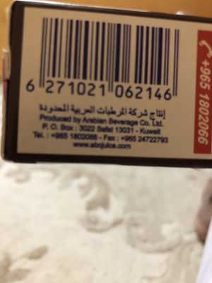 حليب بالشوكولاتة الفاخرة خالي الدسم