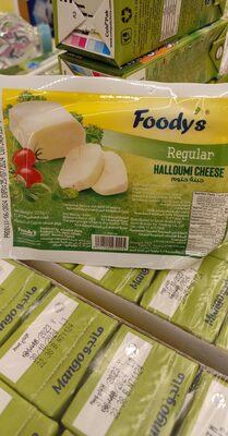 Halloumi cheese 🧀