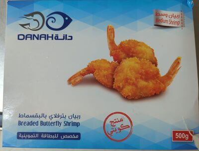 Breaded Butterfly Shrimp