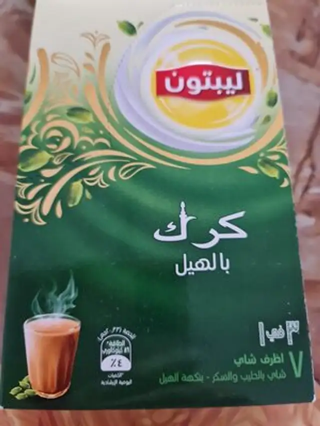 karak tea front packaging