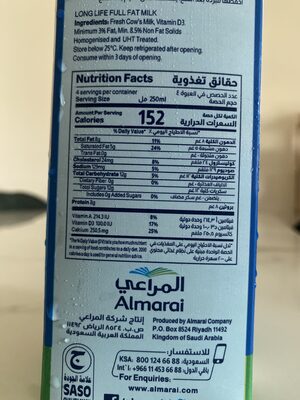 Milk ingredients label