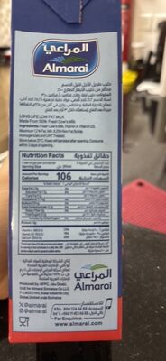 Milk - almarai low fat