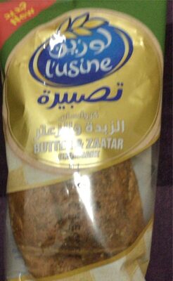 Butter and Zaatar Croissant