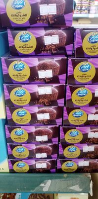 L'usine chocolate brownie