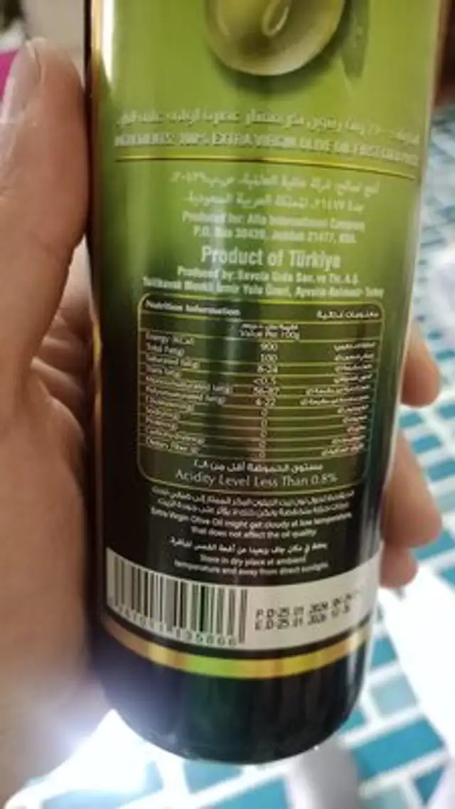 Extra Virgin Olive Oil ingredients label