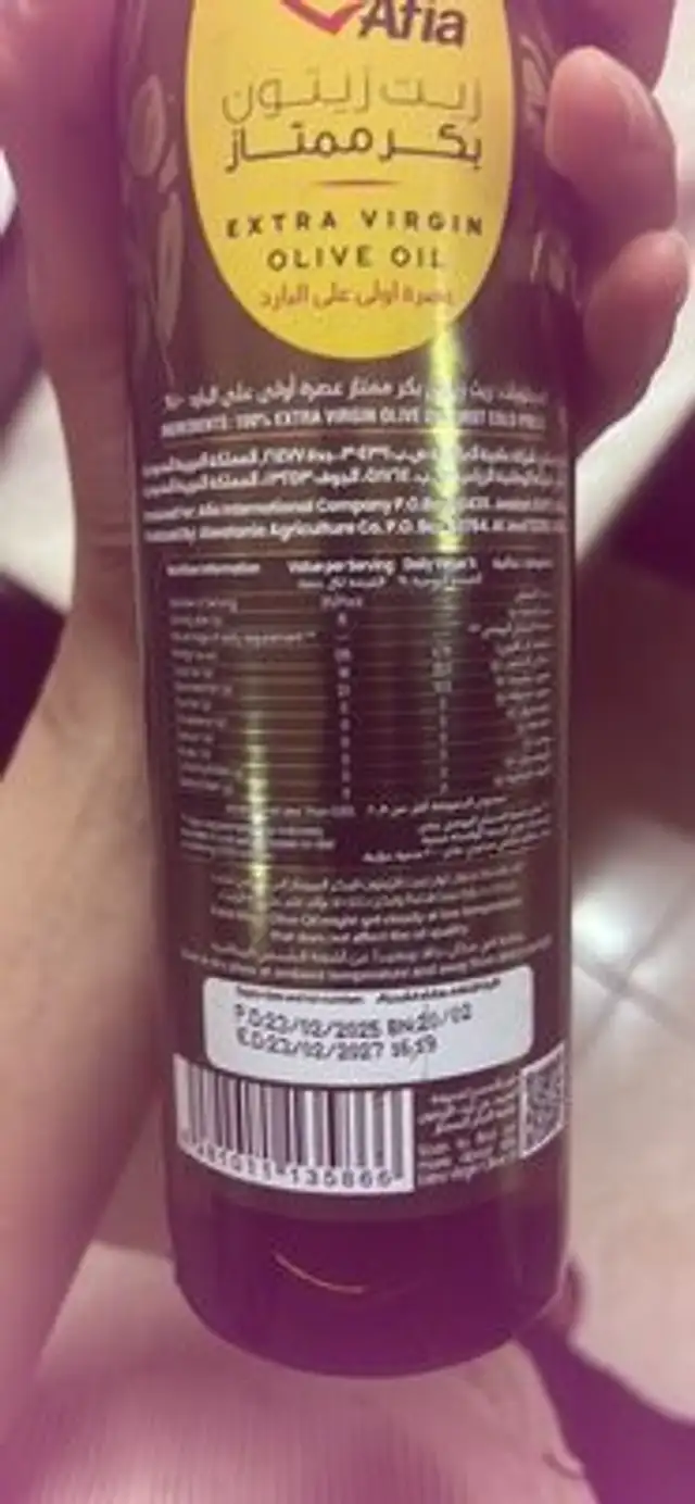 Extra Virgin Olive Oil nutrition facts table