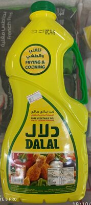 زيت دلال ( DALAL)