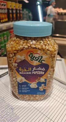 AFIA  Original Popcorn