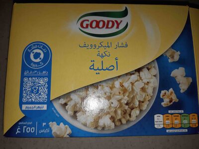 فشار الميكروويف