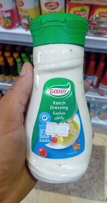 Ranch dressing صلصلة الرانش