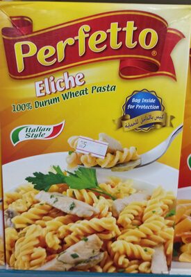 مكرونة بيرفيتو