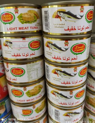 تونة المراعي الخضراء صغير