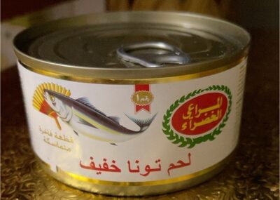 green farm light Tuna 2yrs prod