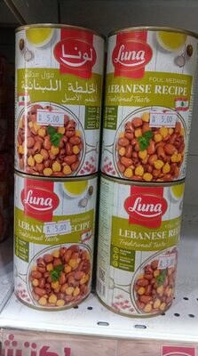 فول مدمس الخلطة اللبنانية front packaging