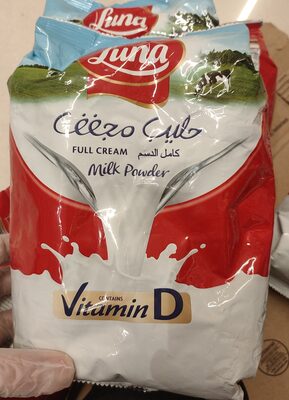 Full Cream Milk Powder