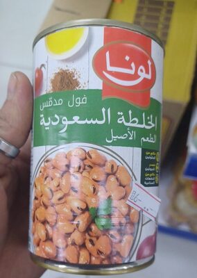 FOUL MEDAMES SAUDI
