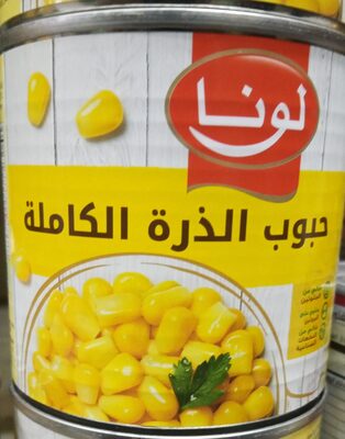 حبوب الذره الکامله