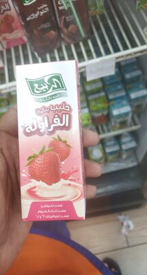 Alrabie strawberry