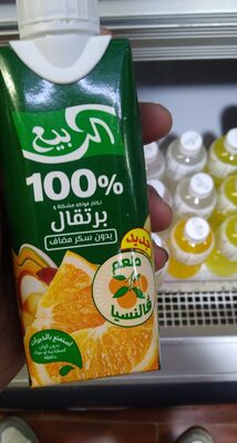 Alrabie jus d'orange