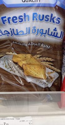 Fresh rusks