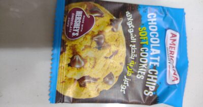 كوكيز بقطع الشوكولاته