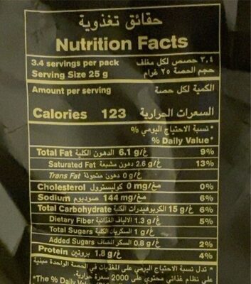 lays sweet chili and sour cream nutrition facts table