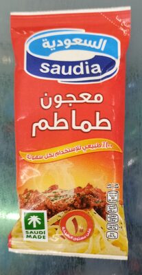 معجون طماطم السعودية