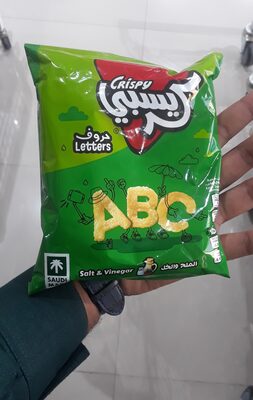 Crispy Letters Salt & Vinegar