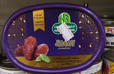 حلاوة بالتمر و الهيل