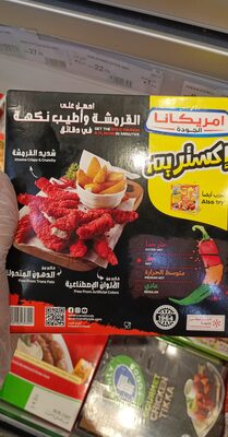 Xtreme Chicken Strips