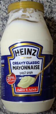 Creamy Classic Mayonnaise