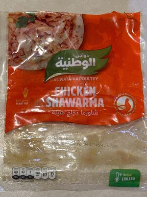 CHICKEN SHAWARMA