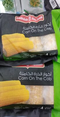 Corn on the cob 840gm