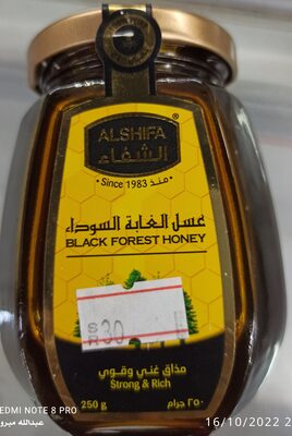 Alshifa black forest honey front packaging