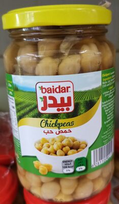 حمص حب ( بيدر)