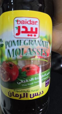 دبس الرمان بيدر