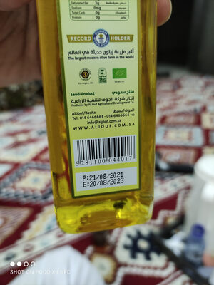 Olive Oil