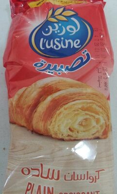 Plain Croissant