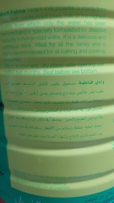 Full cream powderd milk ingredients label