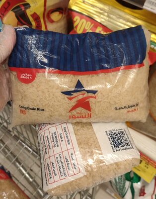 Long Grain Rice 2yrs prod front packaging
