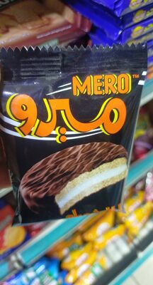 Mero Marshmallow