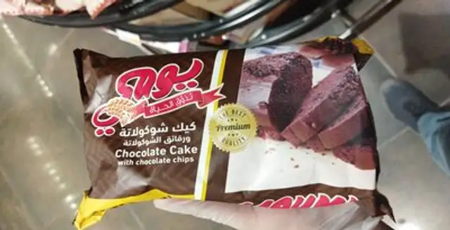 Chocolate cake front packaging